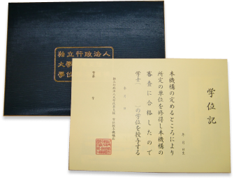学位記の画像