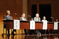 パネルディスカッション