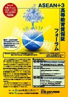 �E�N���b�N��PDF���_�E�����[�h