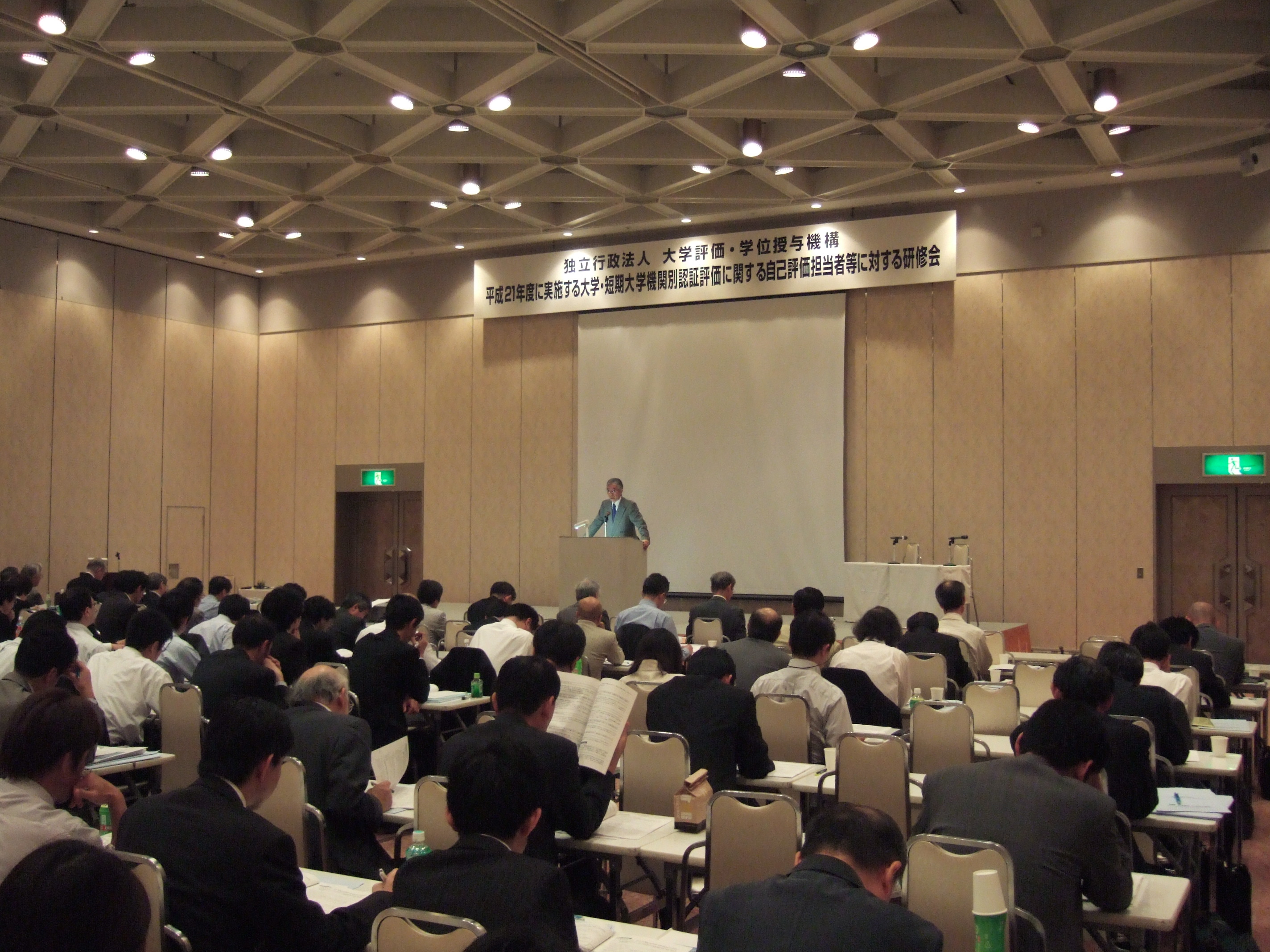 ��w�@�֕ʔF�ؕ]��