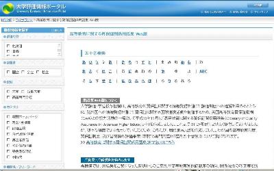 WEB�ŗp��W���