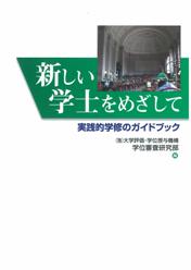 �V�����w�m���߂�����