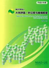 ����21�N�x�@�\�T�v�\��