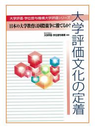 �w��w�]�������̒蒅�@��Q�e�x