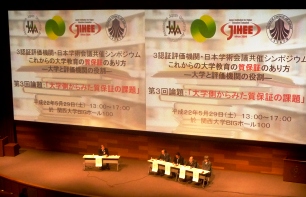 �p�l���E�f�B�X�J�b�V����