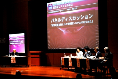 �p�l���f�B�X�J�b�V����