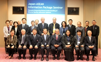 �Z�~�i�[�W���ʐ^