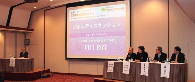 �p�l���E�f�B�X�J�b�V����