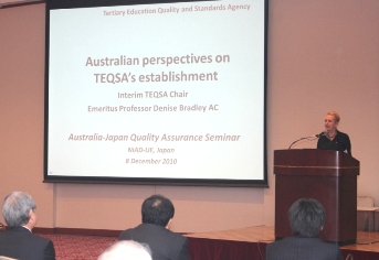 �����Z�~�i�[